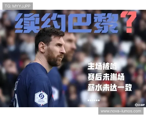 梅西单场四球表现稳健，球迷热情回暖令赛场气氛高涨