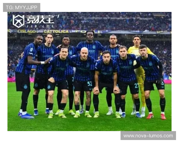 国米在意甲领先优势持续扩大，对冠军争夺格局产生关键影响